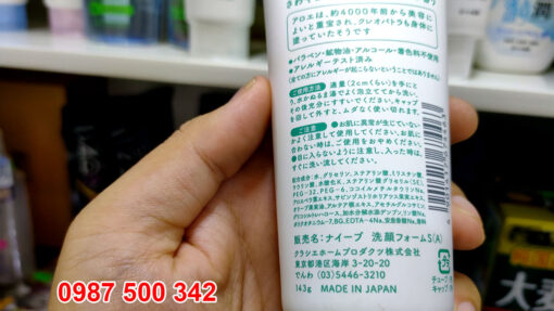 Sữa rửa mặt lô hội Naive 143g Made in Japan