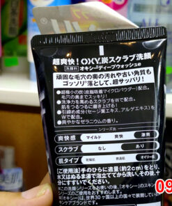 Sữa rửa mặt Oxy nam của Nhật hỗ trợ se khít lỗ chân lông, cho làn da mềm mượt hơn.