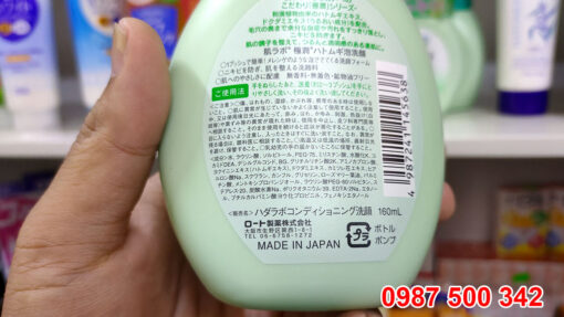 Sữa rửa mặt tạo bọt Hada labo chai màu xanh xuất xứ Nhật Bản