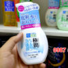 Sữa rửa mặt tạo bọt Hadalabo Nhật Bản màu trắng chai 160ml