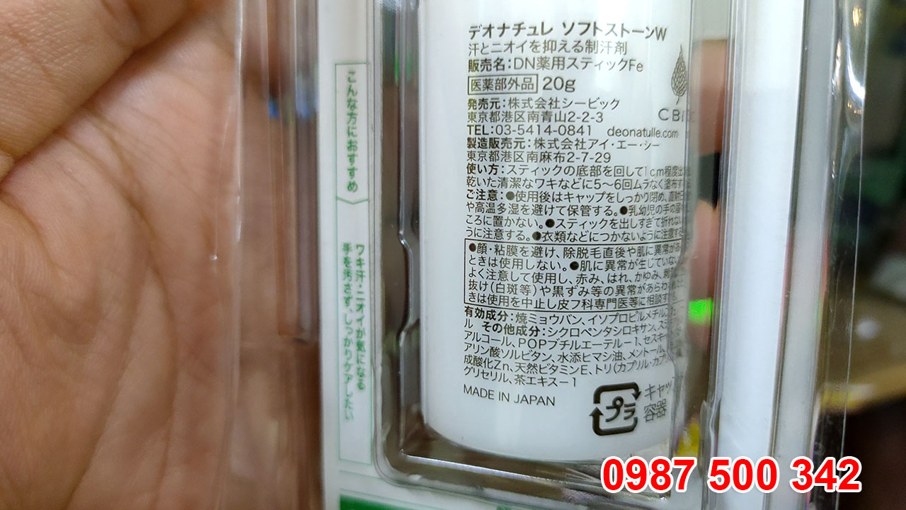 Thông tin sản phẩm Lăn nách khử mùi đá khoáng Deonatulle Soft Stone W 20g Nhật Bản