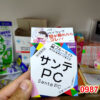 Thuốc Nhỏ Mắt Sante Pc Nhật Bản 12ml