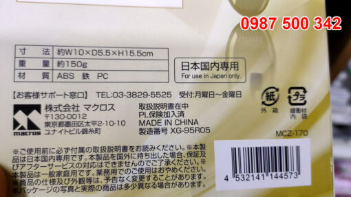 Thông tin sản phẩm Thanh lăn massage ReNage Gold Nhật Bản