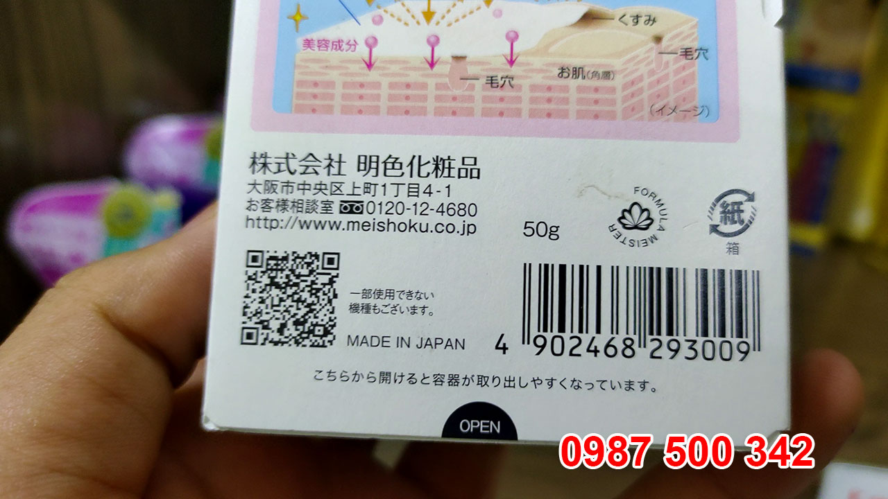 Kem dưỡng trắng da Instawhite tone up cream Meishoku Made in Japan