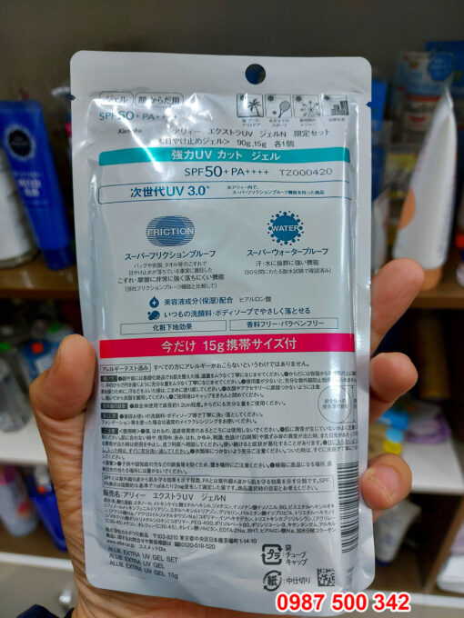 Thông tin sản phẩm Kem chống nắng Kanebo Allie Extra UV Gel 90g Nhật Bản