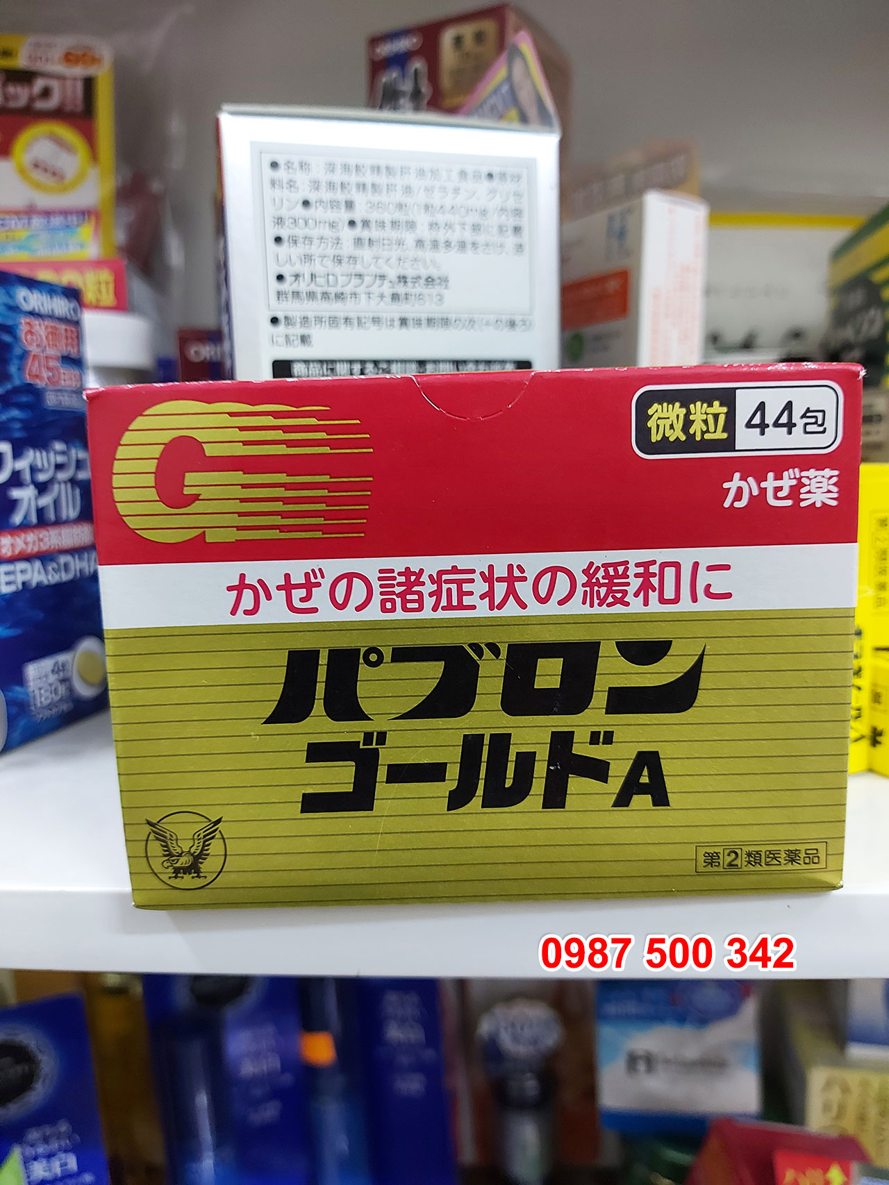 Thuốc cảm cúm Nhật Bản Taisho Pabron Gold A dạng bột 44 gói, đặc trị các bệnh thường gặp như cảm cúm, sốt, sổ mũi, ngạt mũi, ho, viêm phế quản
