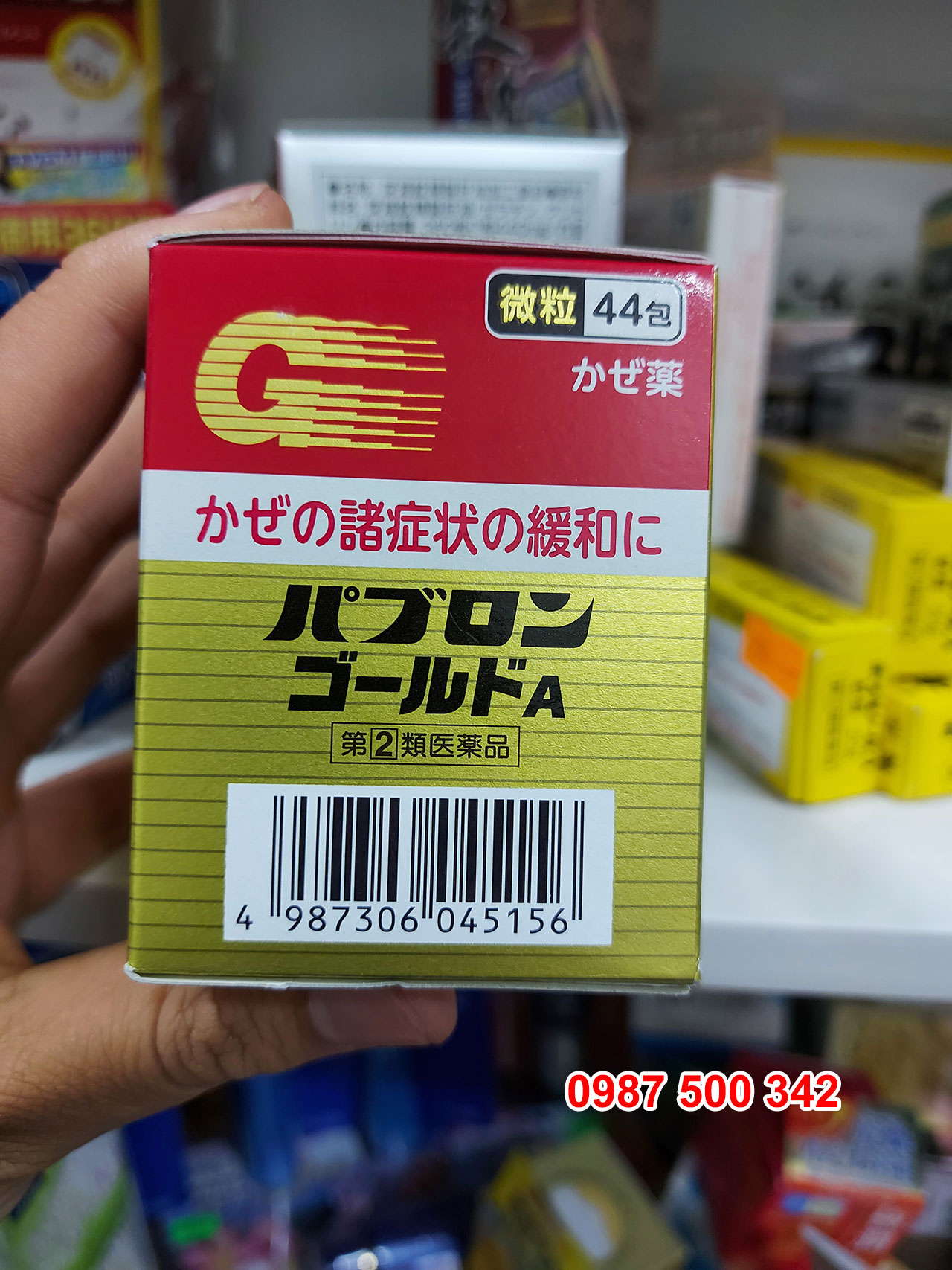 Mã vạch sản phẩm Thuốc cảm cúm Nhật Bản Taisho 