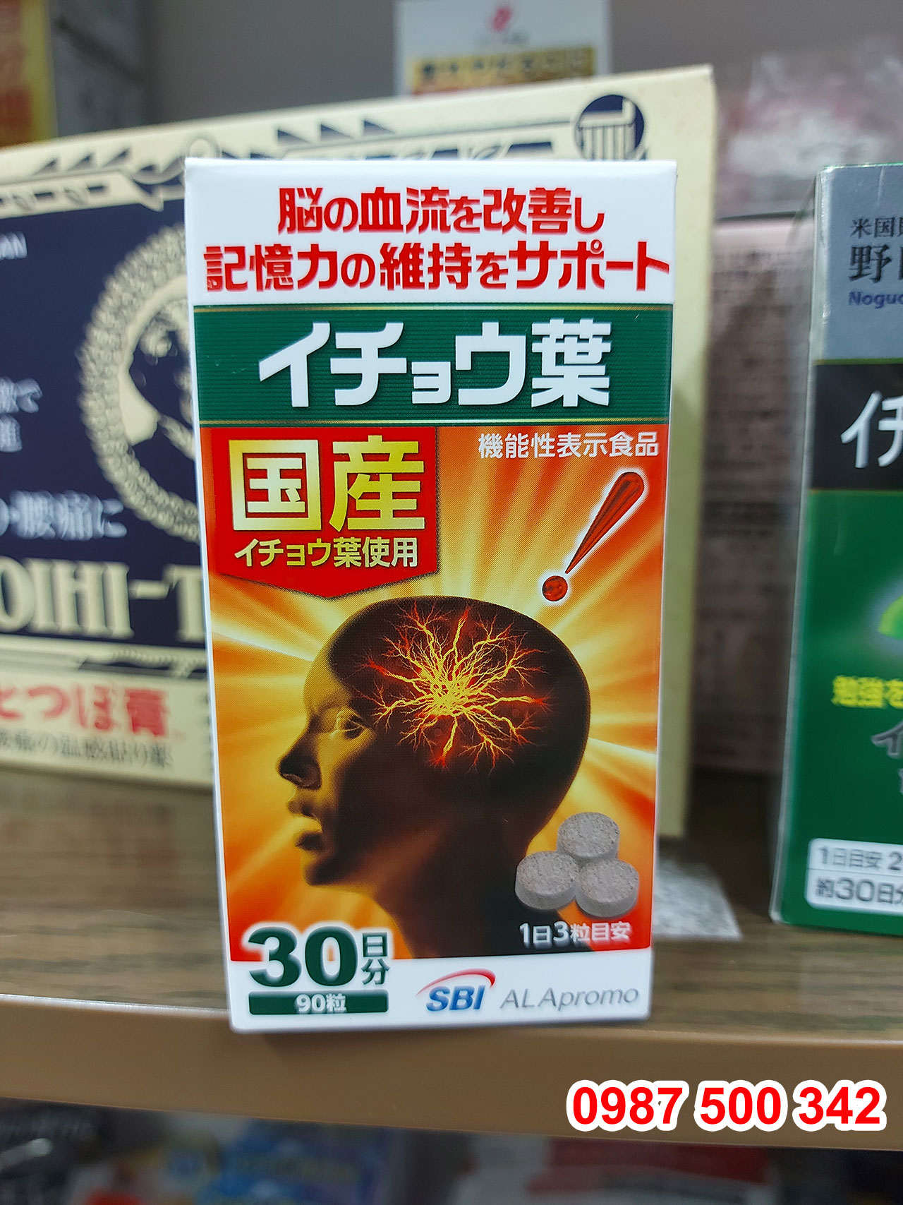Viên uống bổ não SBI ALApromo 90 viên Nhật Bản