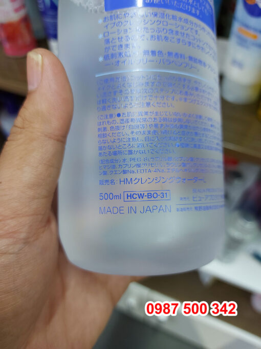 N­ước tẩy trang Hatomugi The cleansing lotion 500ml Made in Japan