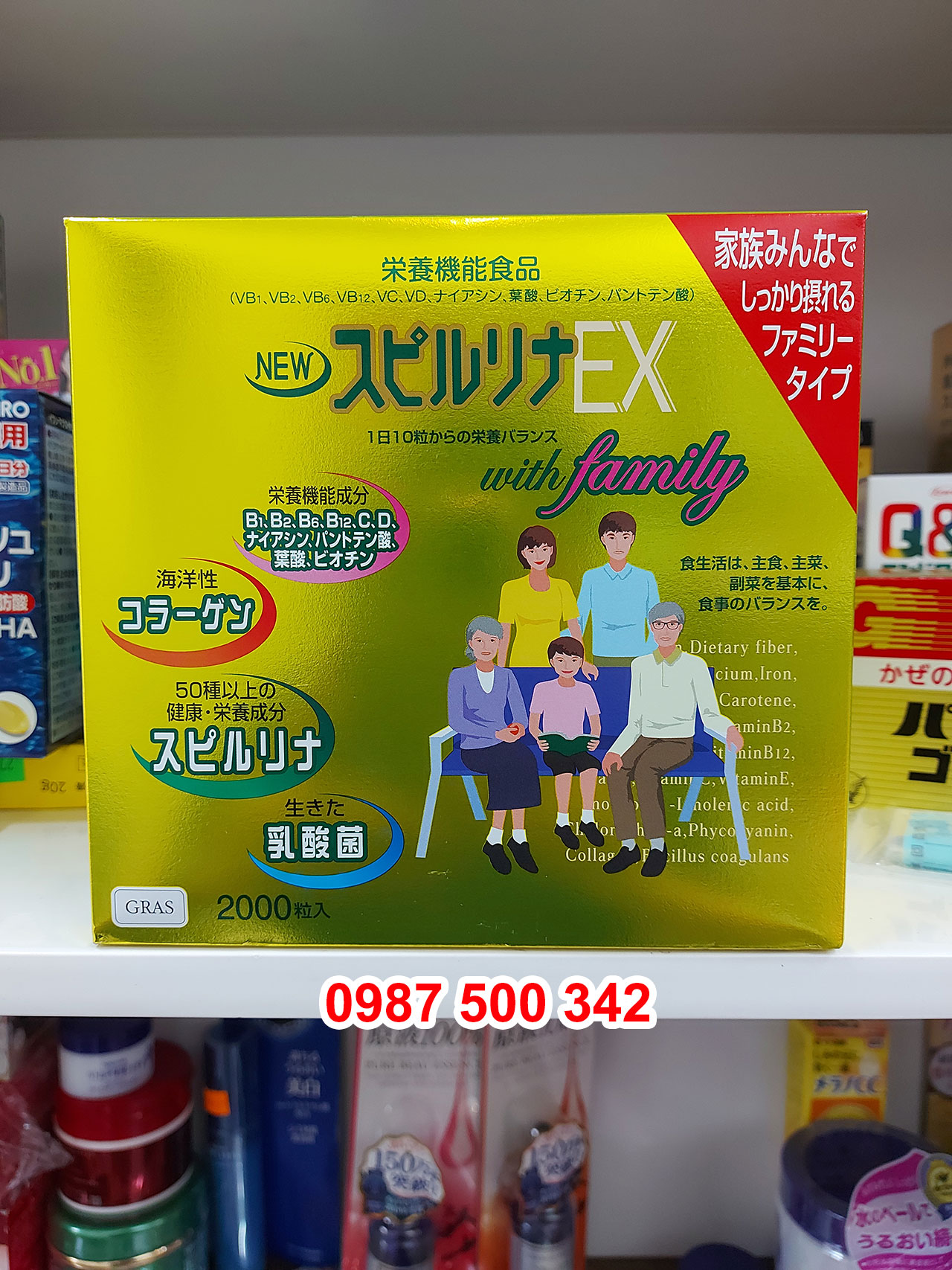 Tảo xoắn Spirulina EX with Family Nhật Bản hộp vàng 2000 viên