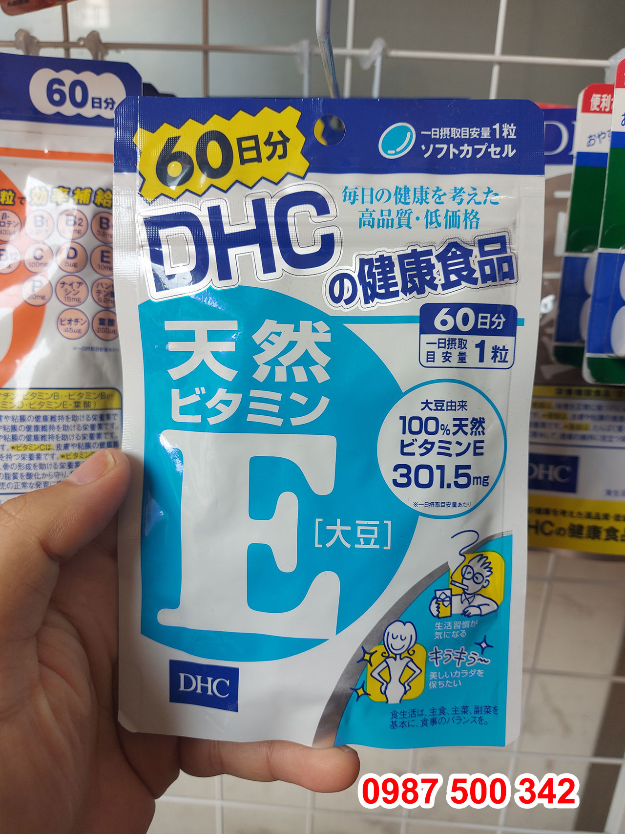 Viên uống bổ sung vitamin E DHC Nhật Bản 60 viên