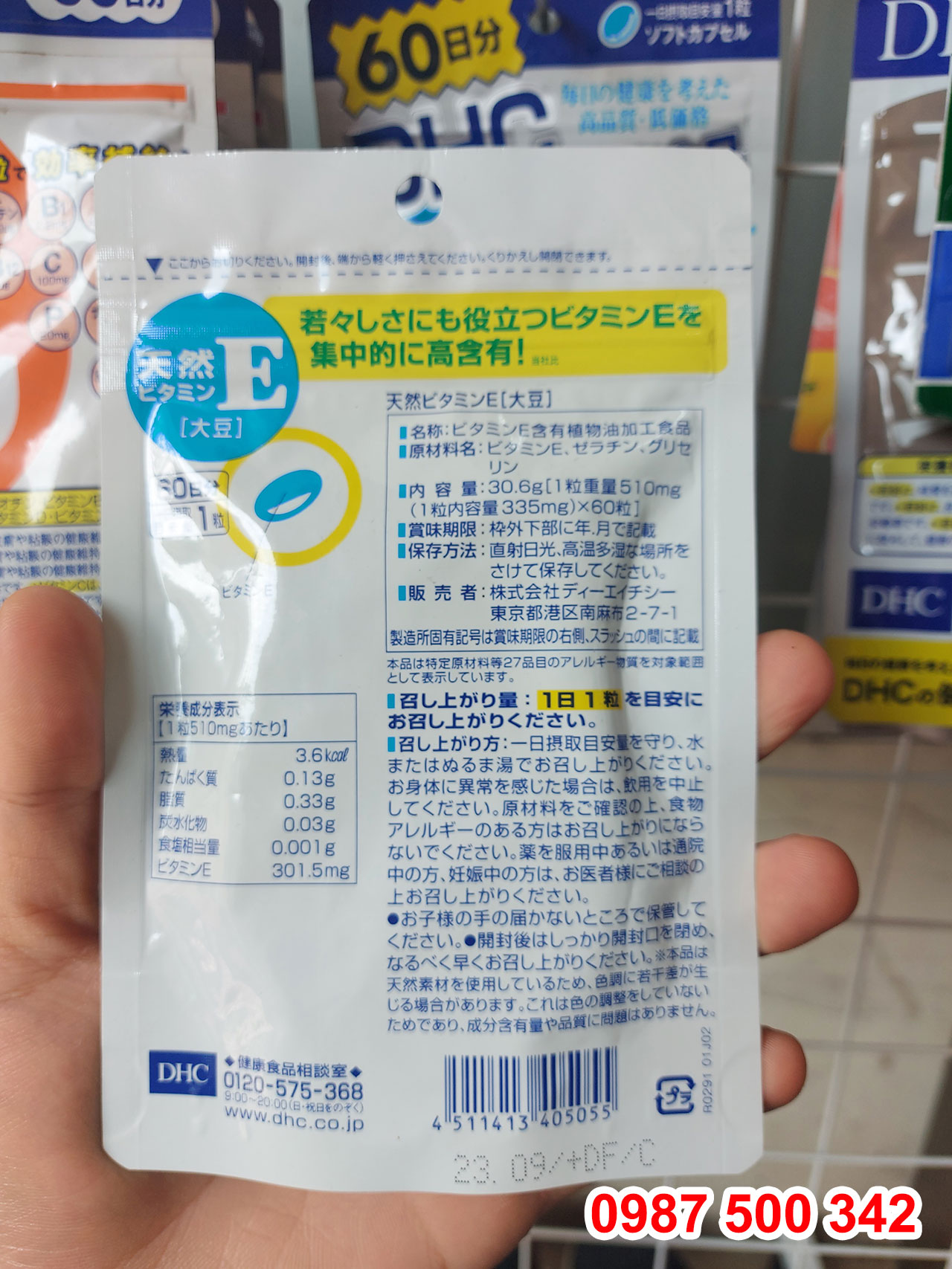 Thông tin sản phẩm Viên uống bổ sung vitamin E DHC Nhật Bản 60 viên