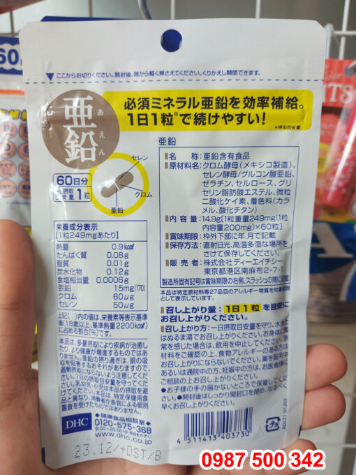 Thông tin Viên uống bổ sung Kẽm DHC Zinc Nhật Bản 60 viên