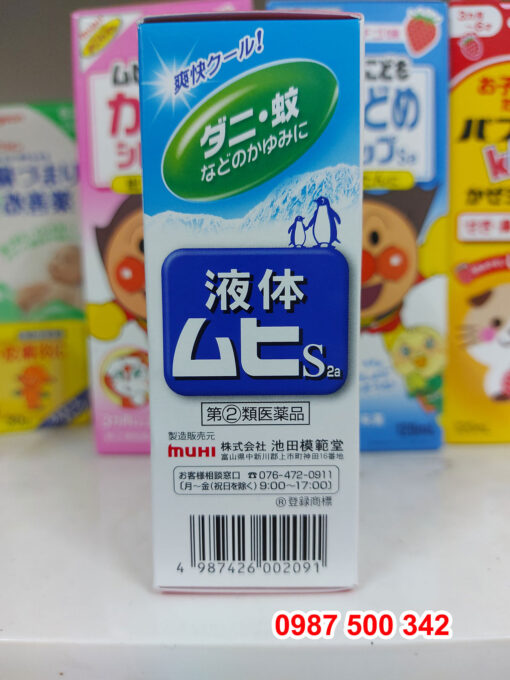Mã vạch sản phẩm Lăn muỗi Muhi 50ml Nhật Bản cho bé từ 6 tháng tuổi