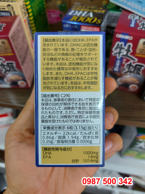 Thành phần Viên uống bổ não Itoh DHA 1000s 120 viên Nhật Bản