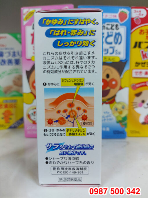 Thông tin sản phẩm Lăn muỗi Muhi 50ml Nhật Bản cho bé từ 6 tháng tuổi