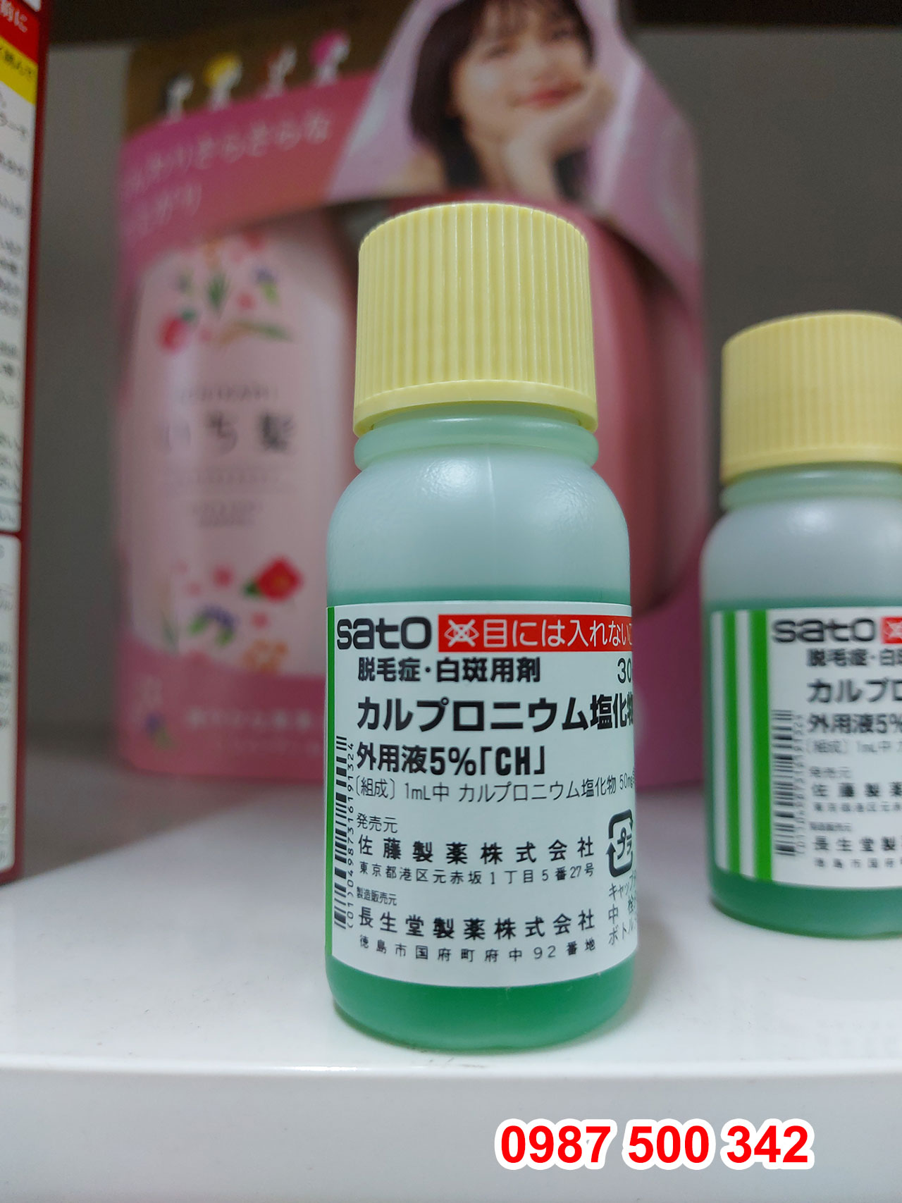 Tinh chất thảo dược kích thích mọc tóc SATO Arovics 30ml Nhật Bản