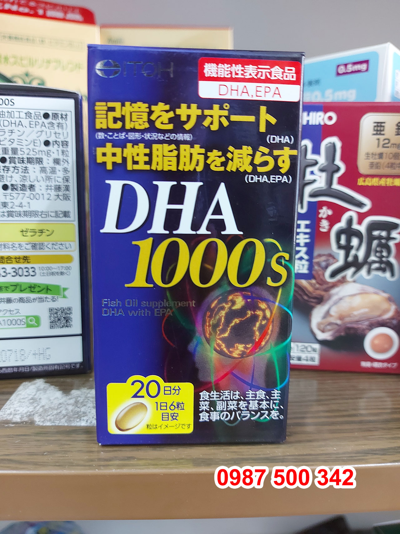 Viên uống bổ não Itoh DHA 1000s 120 viên Nhật Bản