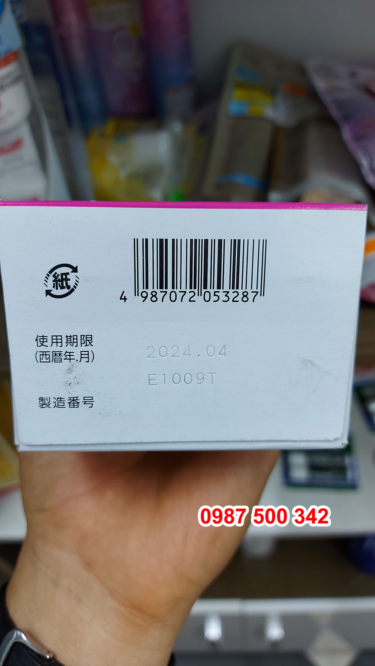 Hình ảnh mã vạch, hạn sử dụng Nước rửa mắt Eyebon W Vitamin Kobayashi Premium 500ml Nhật Bản