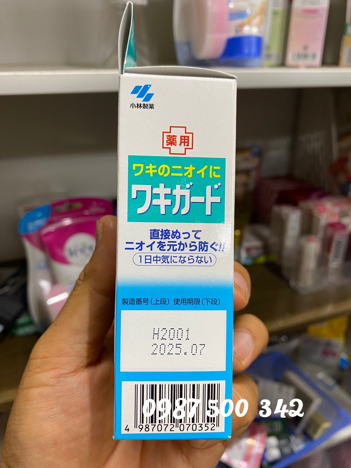 Hình ảnh hộp Gel đặc trị khử mùi hôi nách Kobayashi Wakigard Nhật Bản 50g