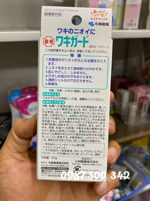 Thông tin sản phẩm Gel đặc trị khử mùi hôi nách Kobayashi Wakigard Nhật Bản 50g