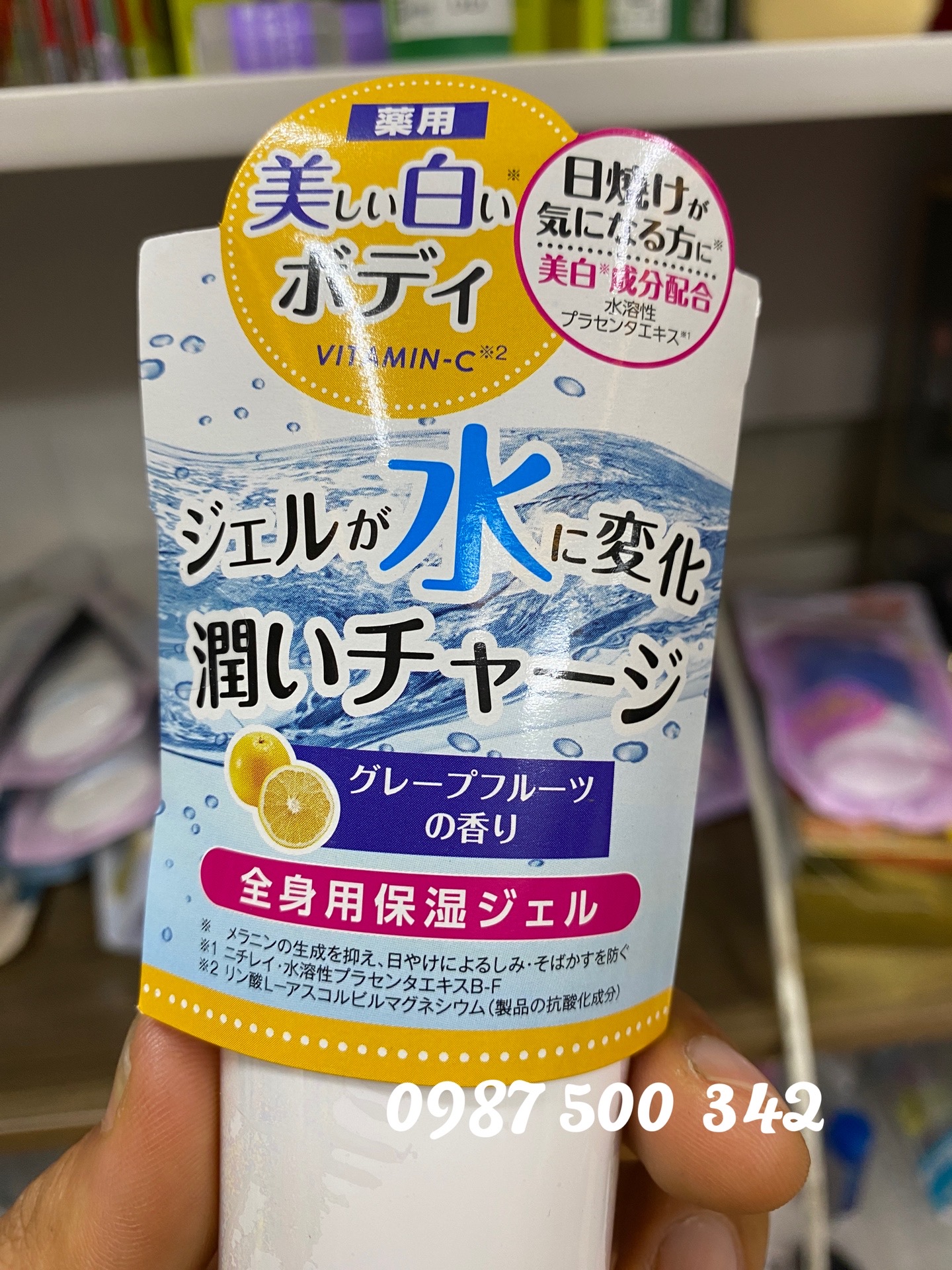 Thông tin sản phẩm Kem dưỡng trắng da White Conc Watery Cream 90g Nhật Bản