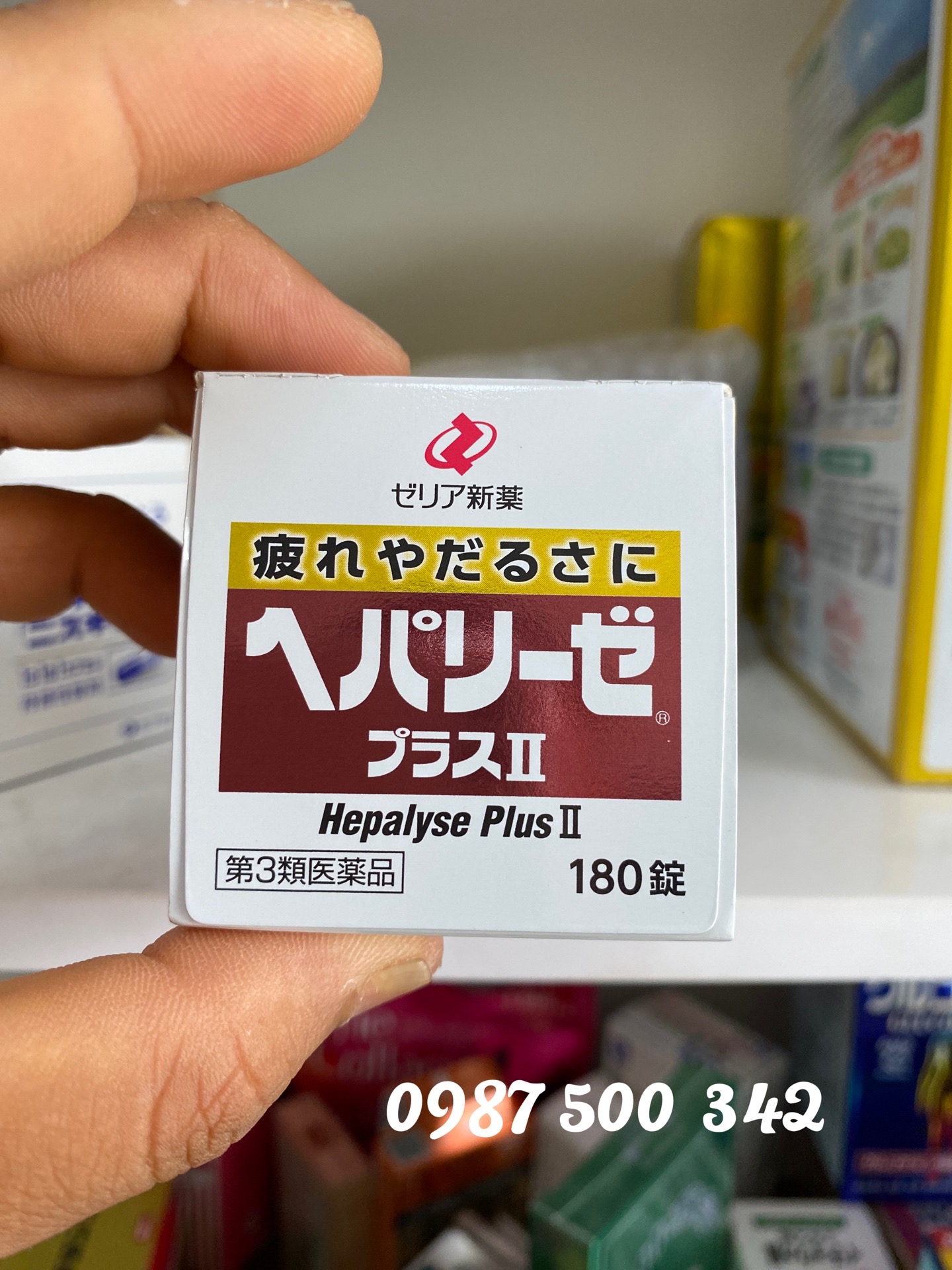 Hình ảnh sản phẩm Thuốc bổ gan trắng Hepalyse Plus II 180 viên Nhật Bản