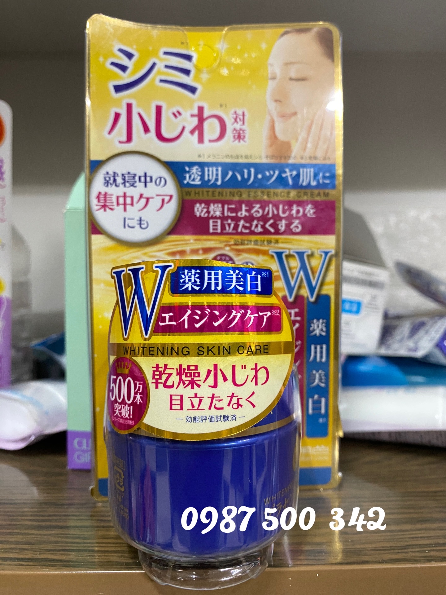 Kem dưỡng trắng da W Meishoku Whitening Essence Cream 55g Nhật Bản