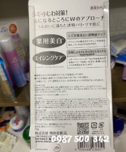Thông tin sản phẩm Kem dưỡng trắng da W Meishoku Whitening Essence Cream 55g Nhật Bản