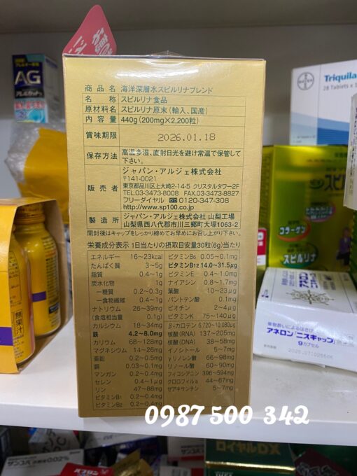Các chất dinh dưỡng nổi bật của tảo Spirulina Nhật Bản 2200 viên