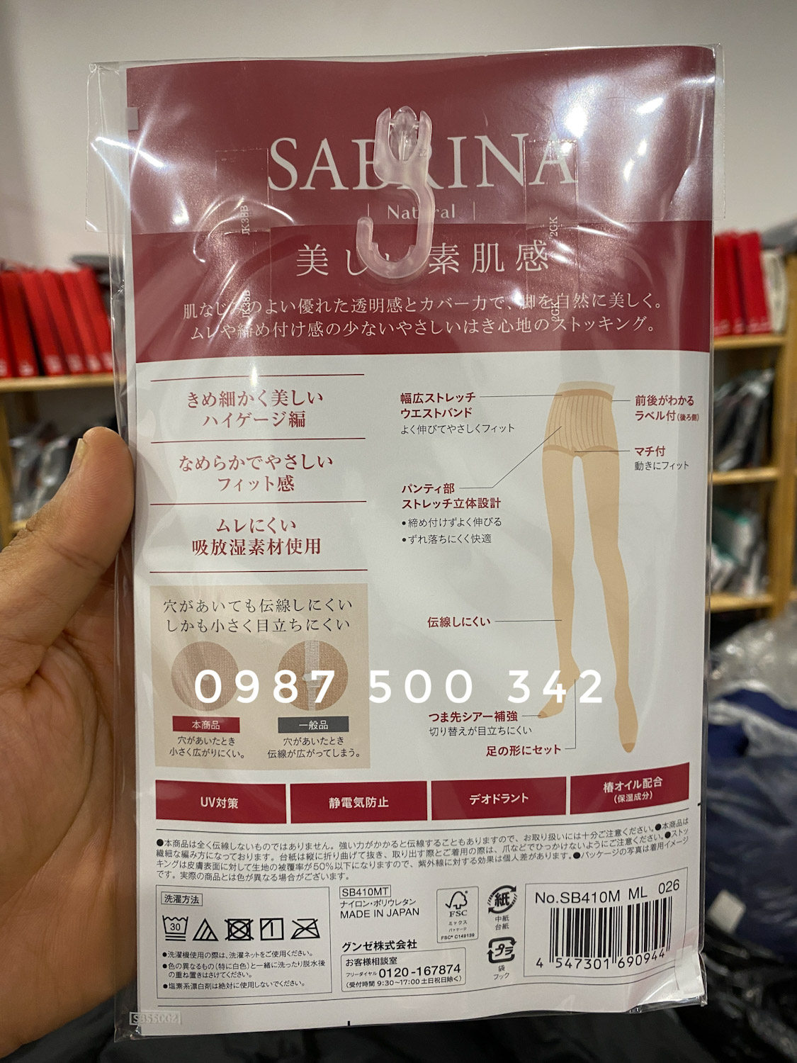 Mặt sau sp Quần tất da Sabrina Gunze Natural Nhật Bản màu đen 026