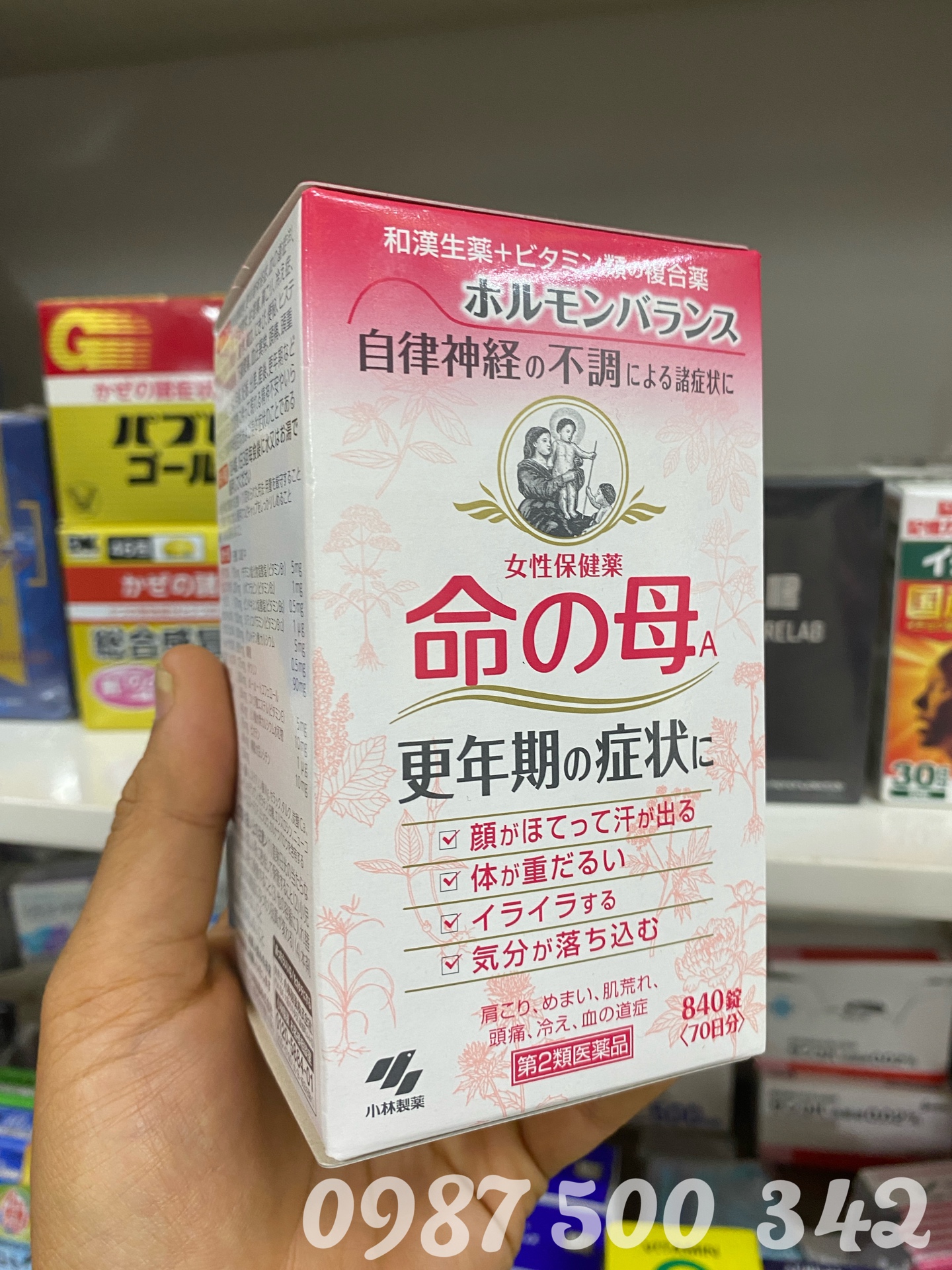 Trên tay sản phẩm Viên uống tiền mãn kinh Kobayashi