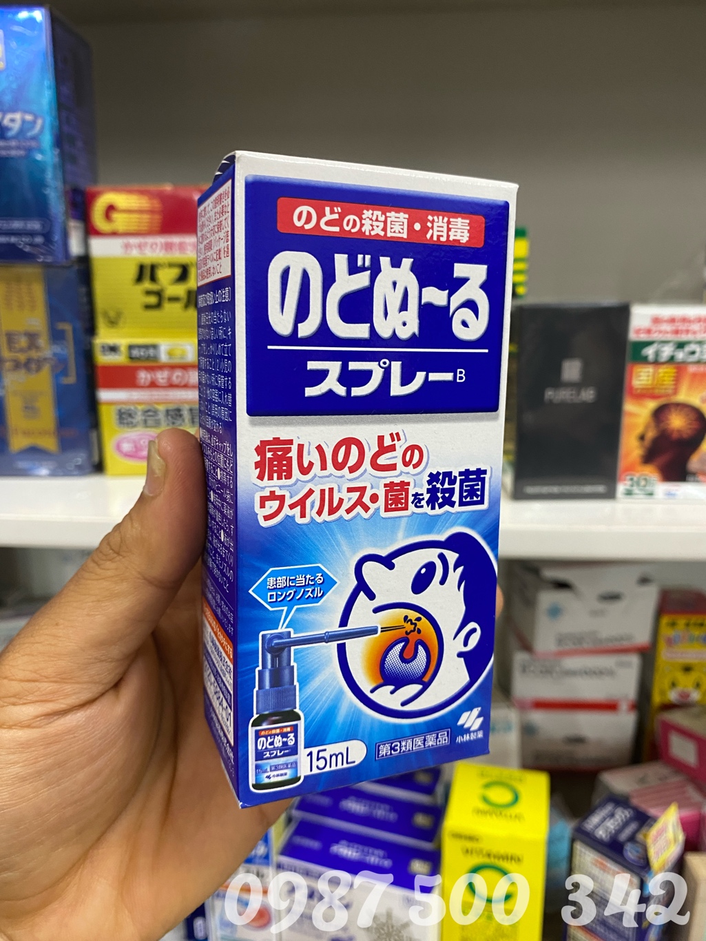 Trên tay sản phẩm Xịt họng Kobayashi 15ml Nhật Bản