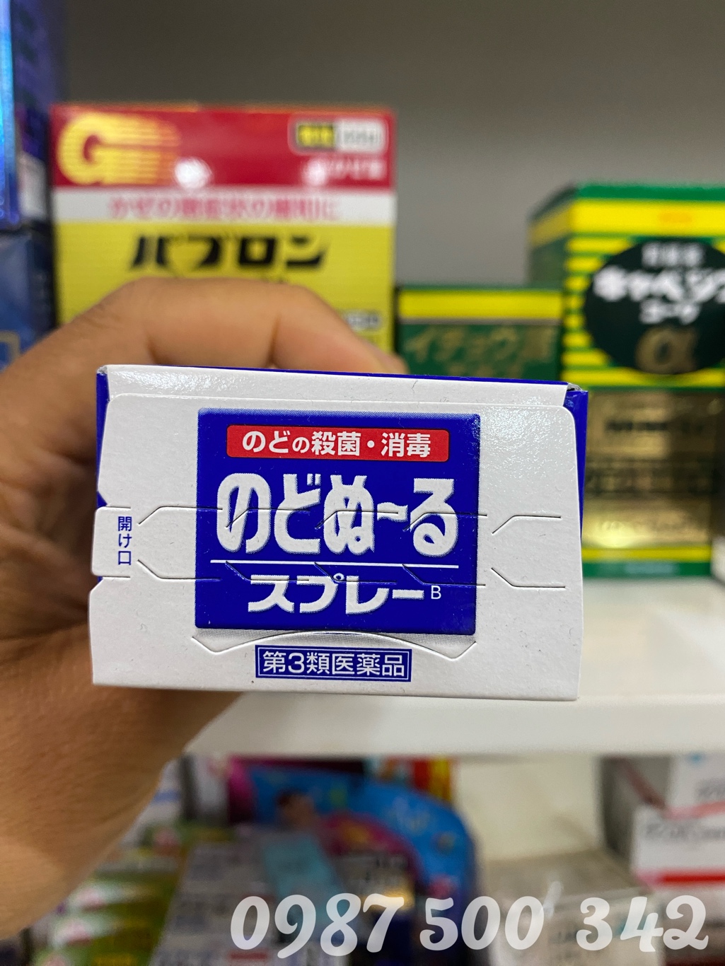Hình ảnh sản phẩm Xịt họng Kobayashi 15ml Nhật Bản