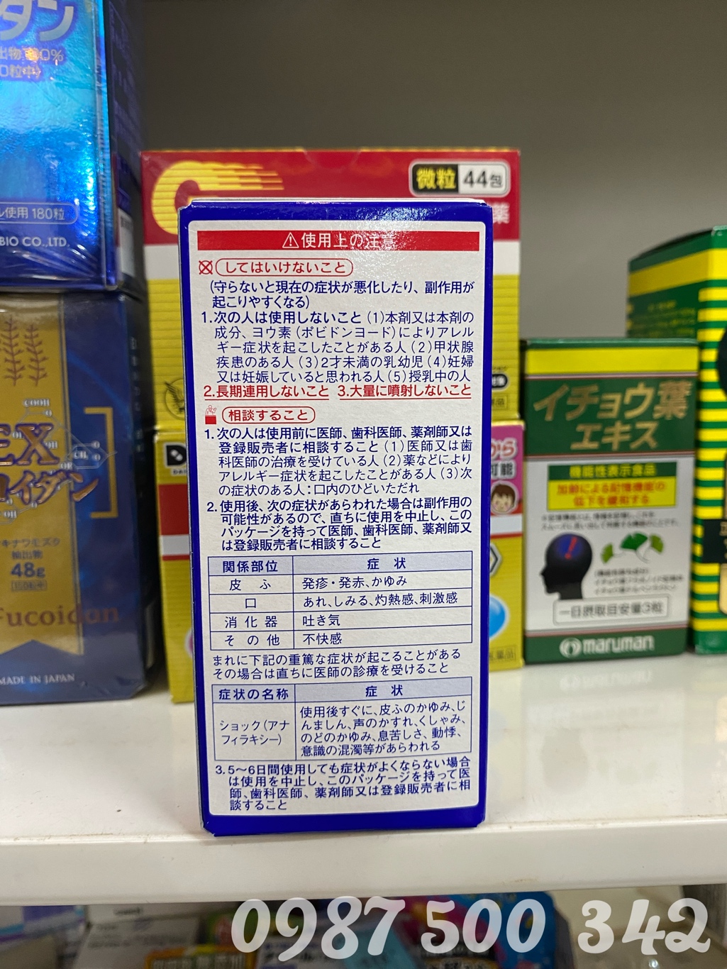 Thông tin sản phẩm Xịt họng Kobayashi 15ml Nhật Bản