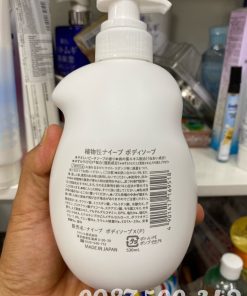 Thông tin Sữa Tắm Kracie Naive Hương Đào 530ml Nhật Bản