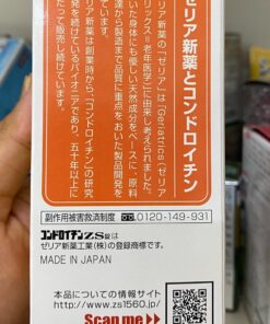 Thông tin Viên Uống Bổ Xương Khớp Nhện 270 Viên Nhật Bản Zs Chondroitin 1560mg